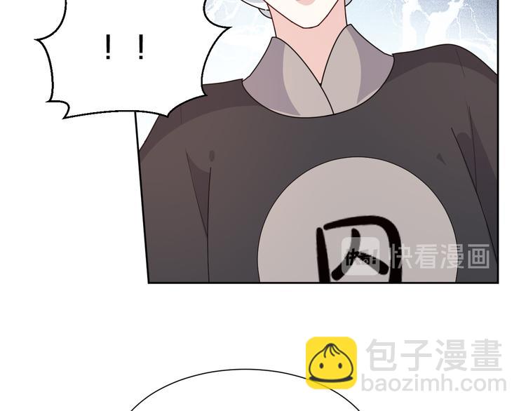 第164话  公审结果(1/2)-第164话