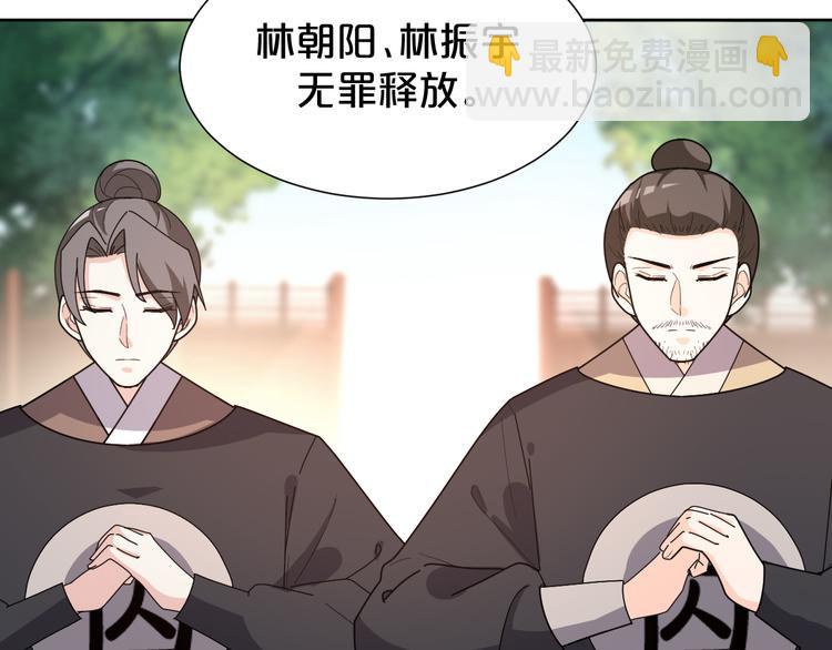 第164话  公审结果(1/2)-第164话