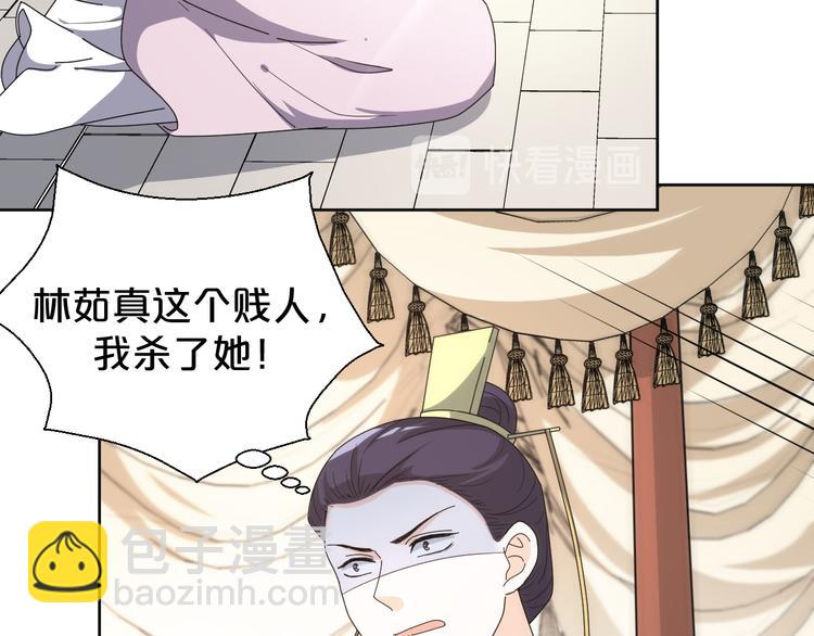 第164话  公审结果(1/2)-第164话