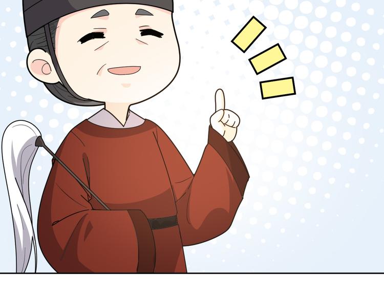 第166话 上花车(1/2)-第166话