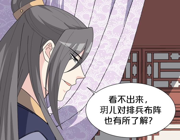 第166话 上花车(1/2)-第166话