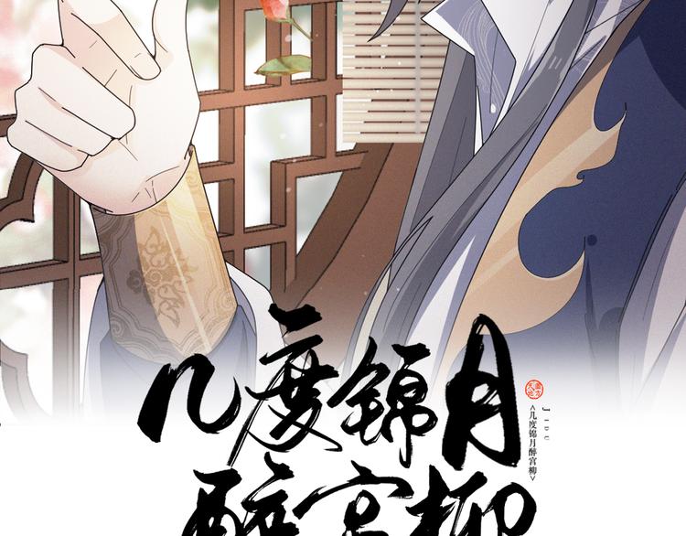 第166话 上花车(1/2)-第166话