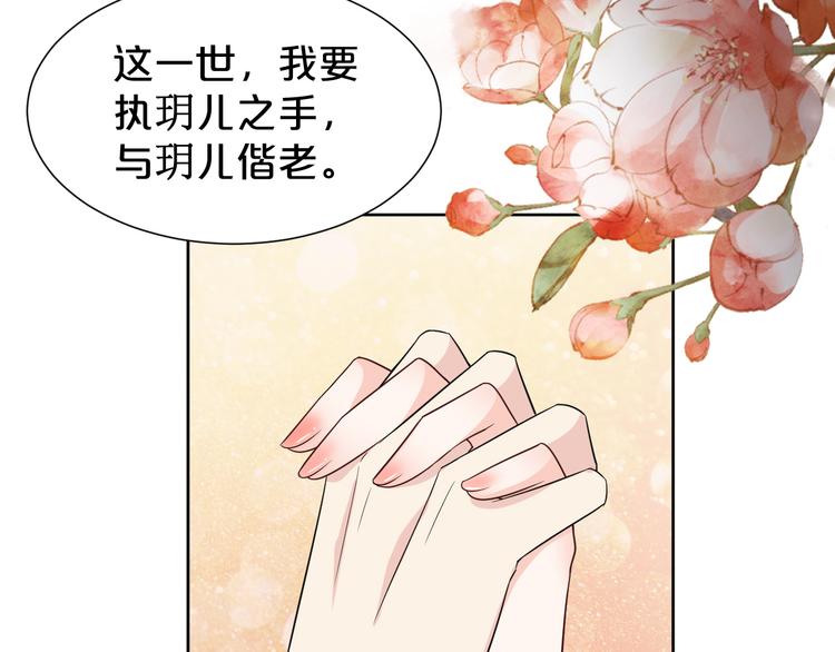 第166话 上花车(1/2)-第166话