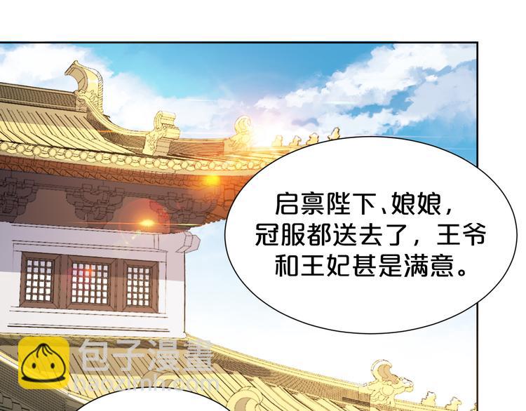 第166话 上花车(1/2)-第166话