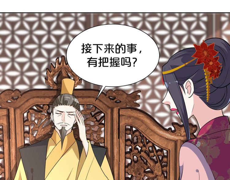 第166话 上花车(1/2)-第166话