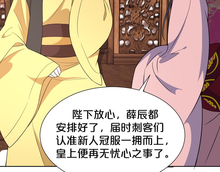 第166话 上花车(1/2)-第166话