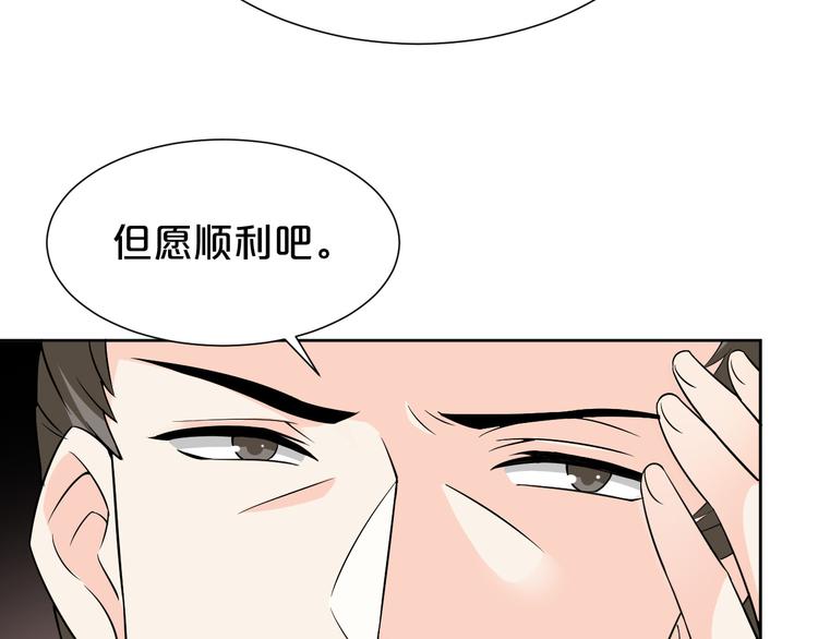 第166话 上花车(1/2)-第166话