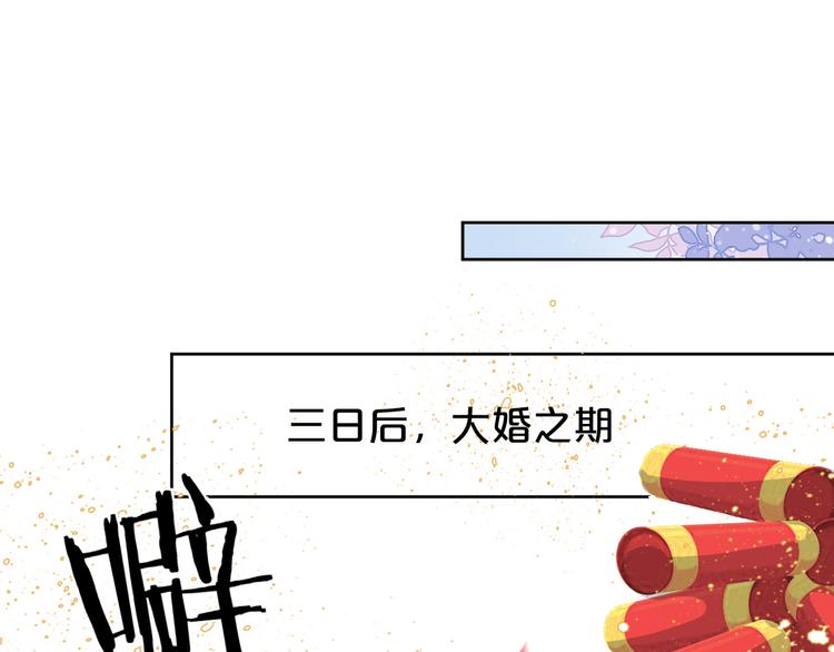 第166话 上花车(1/2)-第166话