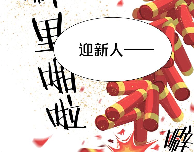 第166话 上花车(1/2)-第166话