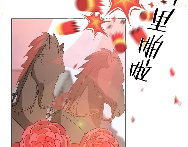 第166话 上花车(1/2)-第166话