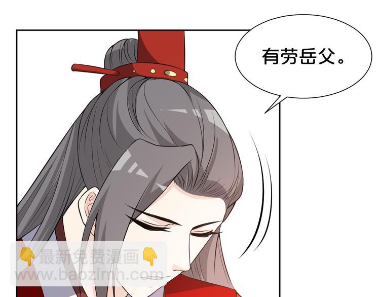 第166话 上花车(1/2)-第166话