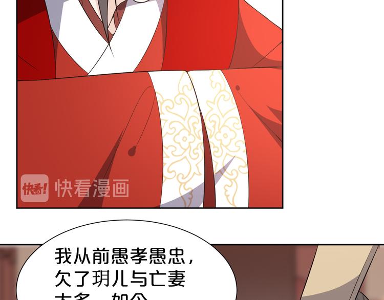 第166话 上花车(1/2)-第166话