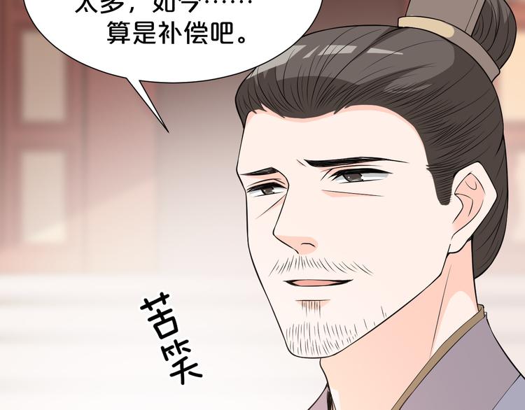 第166话 上花车(1/2)-第166话