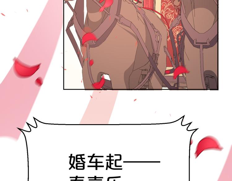 第166话 上花车(1/2)-第166话