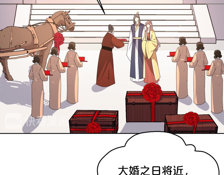 第166话 上花车(1/2)-第166话