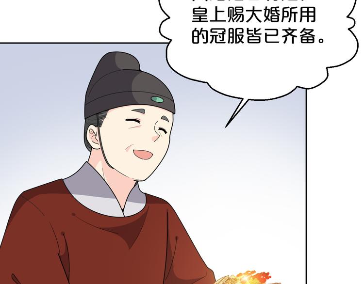 第166话 上花车(1/2)-第166话