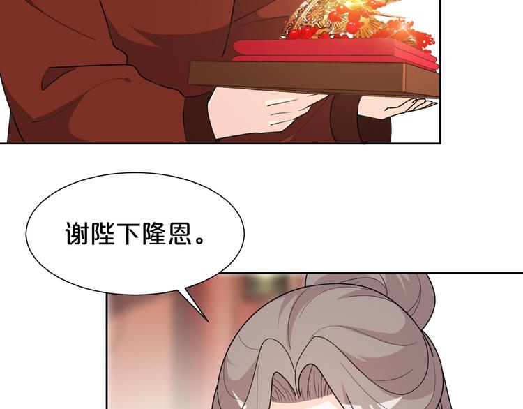 第166话 上花车(1/2)-第166话