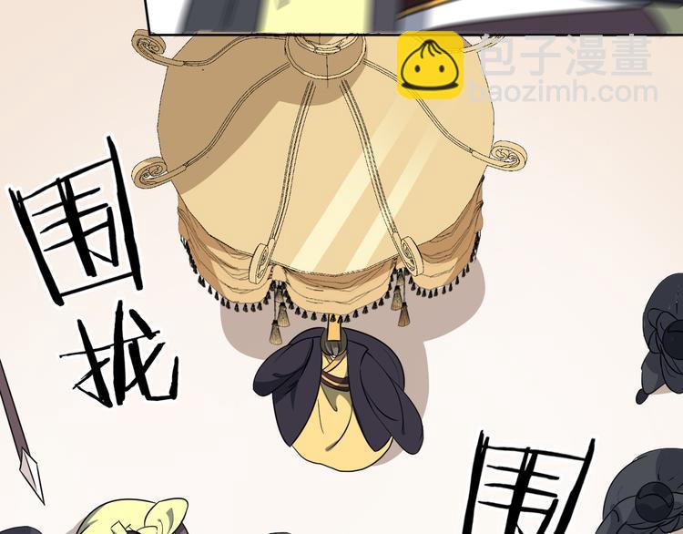 第168话 清君侧(1/2)-第168话