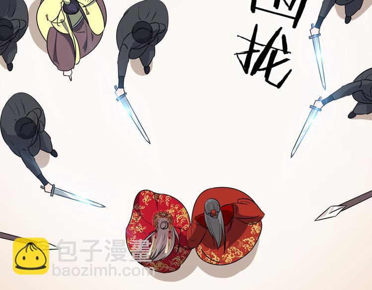 第168话 清君侧(1/2)-第168话