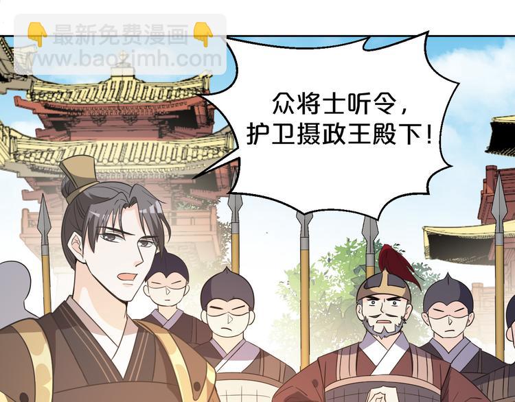 第168话 清君侧(1/2)-第168话