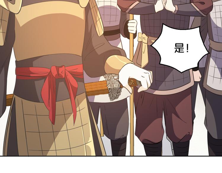 第168话 清君侧(1/2)-第168话