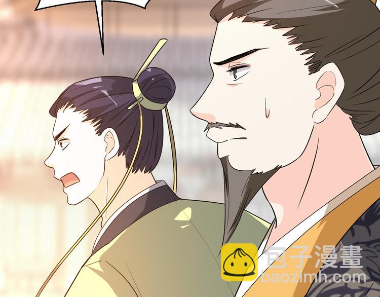 第168话 清君侧(1/2)-第168话