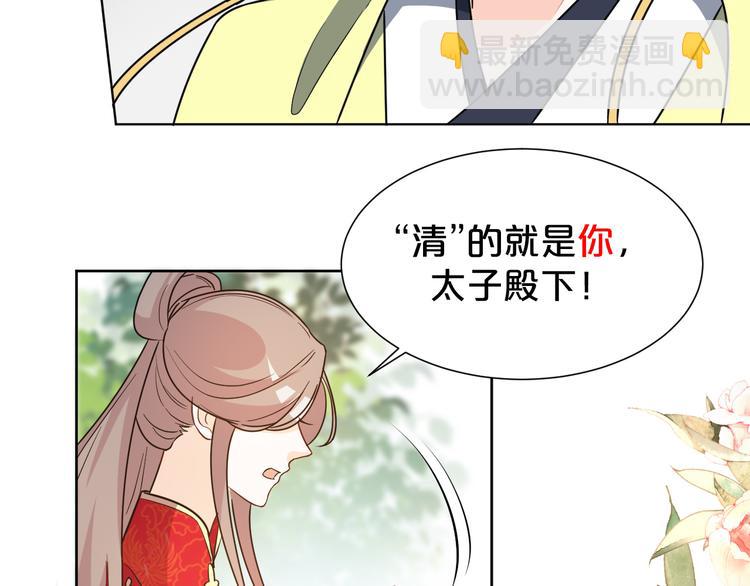 第168话 清君侧(1/2)-第168话