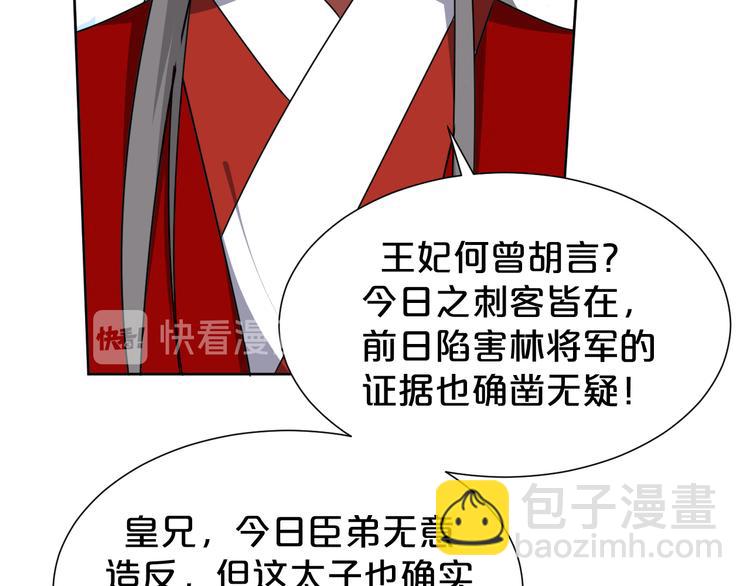 第168话 清君侧(1/2)-第168话