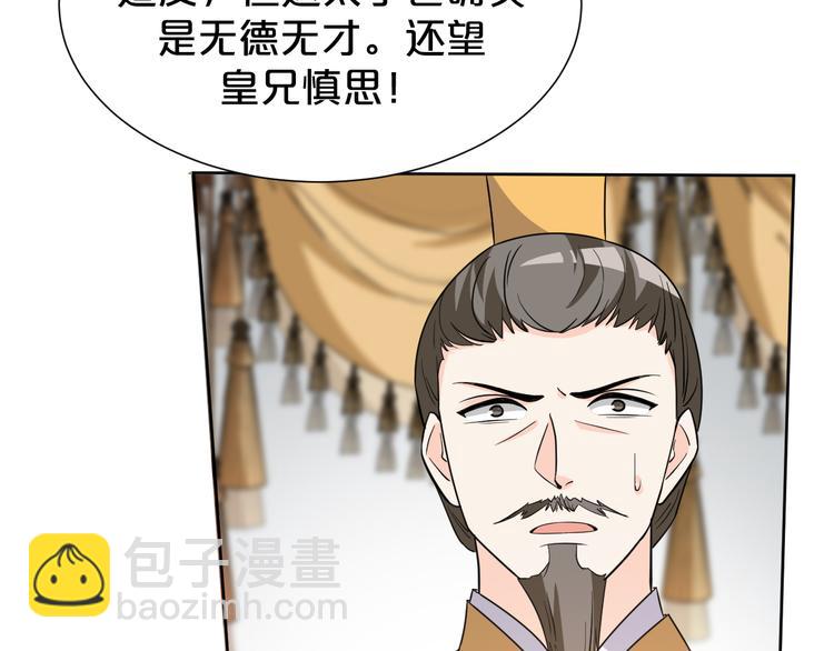 第168话 清君侧(1/2)-第168话