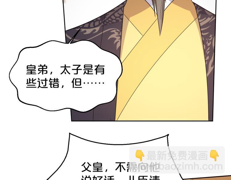 第168话 清君侧(1/2)-第168话