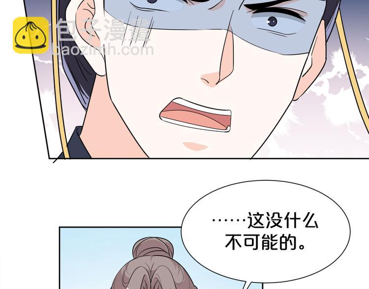 第168话 清君侧(1/2)-第168话