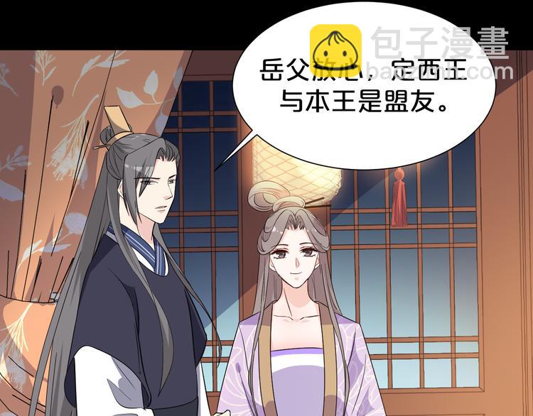 第168话 清君侧(1/2)-第168话