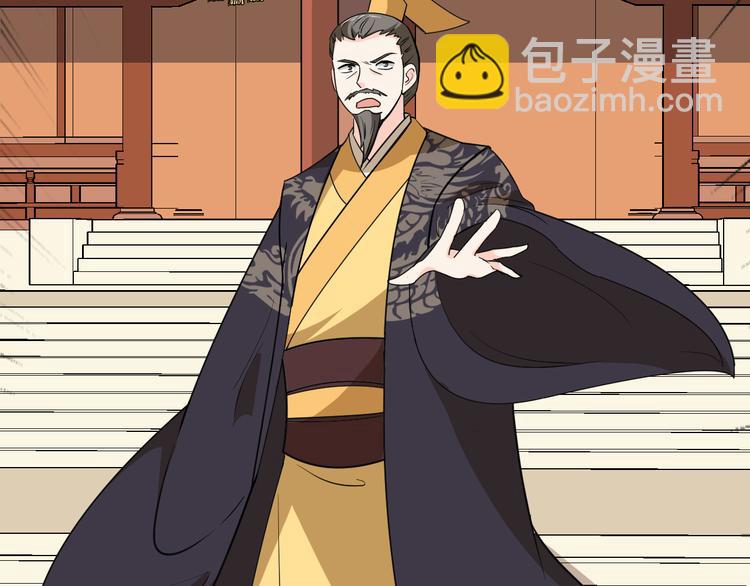 第168话 清君侧(1/2)-第168话