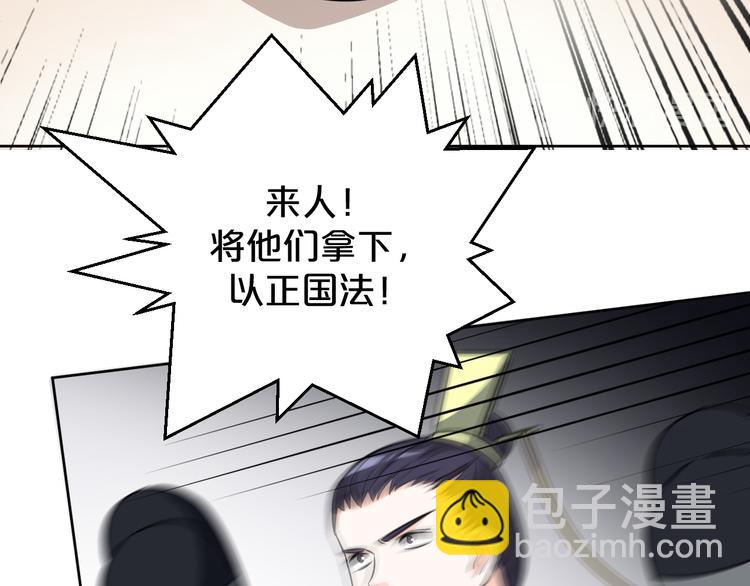 第168话 清君侧(1/2)-第168话