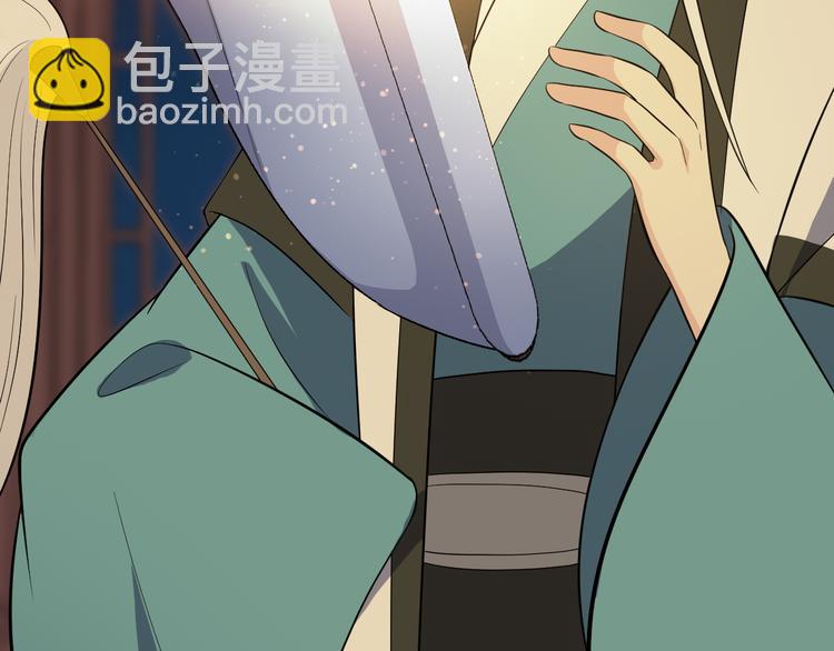 幾度錦月醉宮柳 - 第170話 皇上你跟我來(1/2) - 1