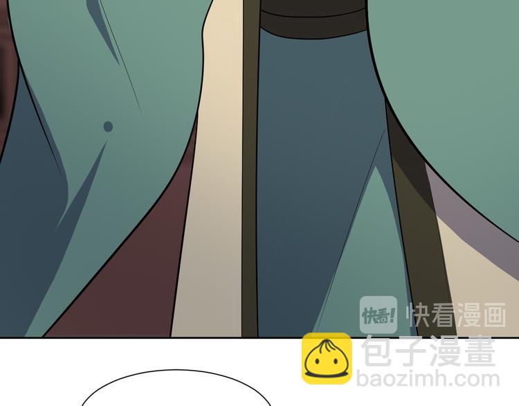 幾度錦月醉宮柳 - 第170話 皇上你跟我來(1/2) - 2