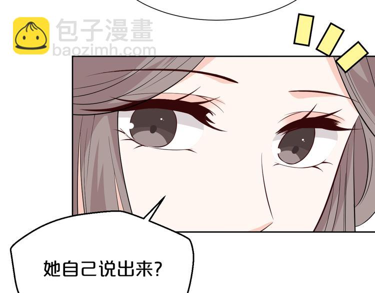 幾度錦月醉宮柳 - 第170話 皇上你跟我來(1/2) - 2