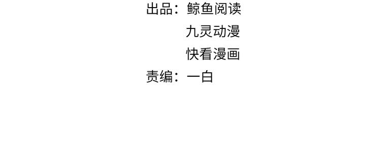 幾度錦月醉宮柳 - 第170話 皇上你跟我來(1/2) - 4