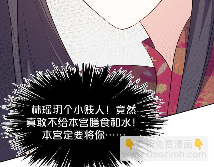 幾度錦月醉宮柳 - 第170話 皇上你跟我來(1/2) - 2