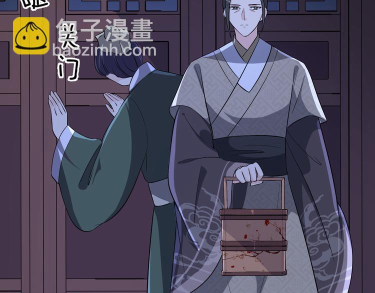 幾度錦月醉宮柳 - 第170話 皇上你跟我來(1/2) - 5