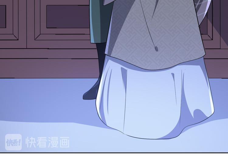 幾度錦月醉宮柳 - 第170話 皇上你跟我來(1/2) - 6