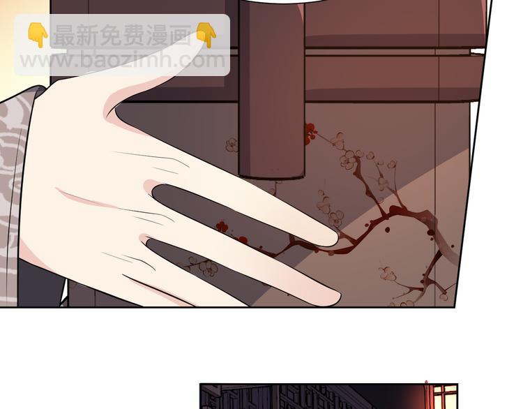 幾度錦月醉宮柳 - 第170話 皇上你跟我來(1/2) - 2