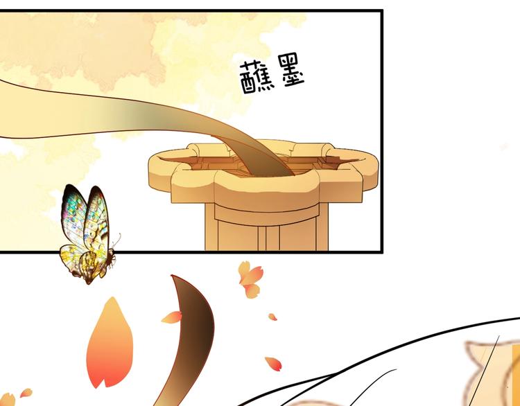 第18话 一支独舞完胜！(1/2)-第18话