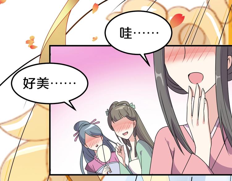 第18话 一支独舞完胜！(1/2)-第18话