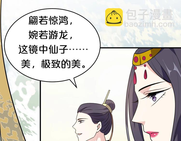 第18话 一支独舞完胜！(1/2)-第18话