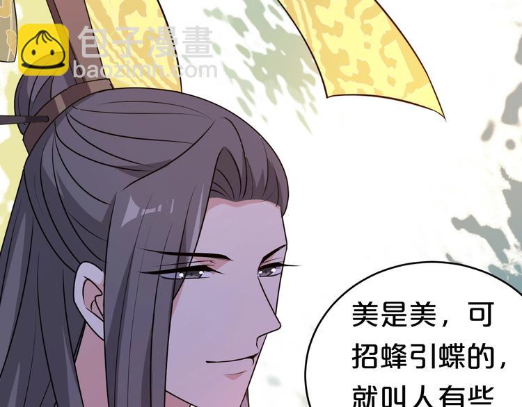 第18话 一支独舞完胜！(1/2)-第18话