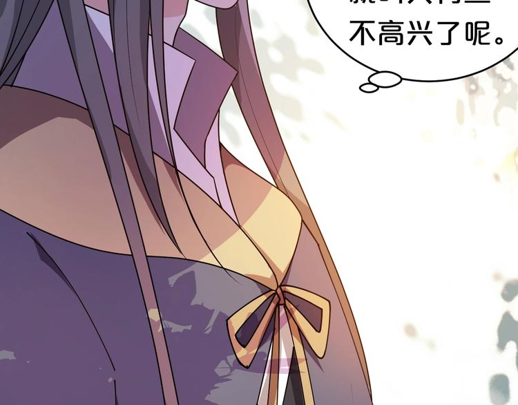 第18话 一支独舞完胜！(1/2)-第18话