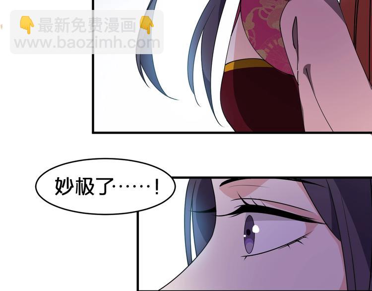 第18话 一支独舞完胜！(1/2)-第18话