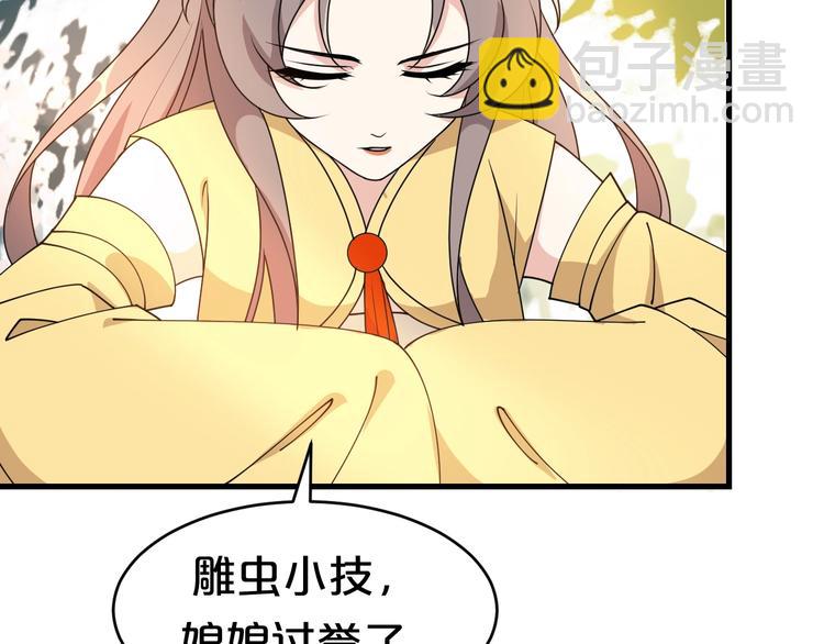 第18话 一支独舞完胜！(1/2)-第18话