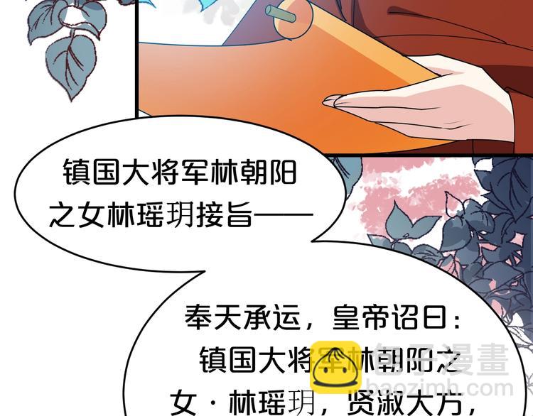 第18话 一支独舞完胜！(1/2)-第18话